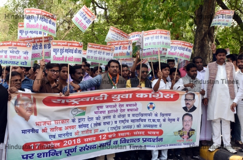 NCP Youth Wing Protest Against Modi Government Over Various Issues