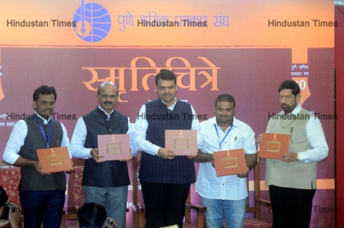 Maharashtra Chief Minister Devendra Fadnavis Releases Coffee Table Book Titled Smrutichitre
