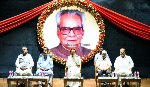 Vice President M Venkaiah Naidu Delivers Bhairon Singh Shekhawat Memorial Lecture