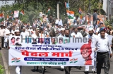 Congress Protest Against Petrol Price Hike