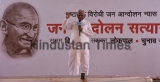 Social Activist Anna Hazare Hunger Strike For Lokpal At Ramlila Maidan