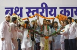 Congress President Rahul Gandhi Attends Regional Congress Committee Meeting In Mumbai