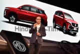 Press Conference Of MG Motor About Launch Of SUV 'MG Hector' In India