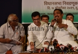 Congress and NCP release Election Manifesto Of The Alliance Of Congress, NCP And Other Parties