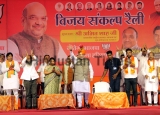 Union Home Minister Amit Shah Addresses An Rally For The Upcoming Haryana Assembly Election 