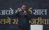 Delhi Chief Minister Arvind Kejriwal Campaigns For Upcoming Delhi Elections