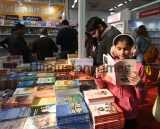 28th Edition Of New Delhi World Book Fair 2020 At Pragati Maidan