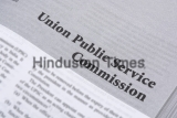 Maski,karnataka,india,-,January,4,2019,:,Union,Public,Service,Commission,Printed